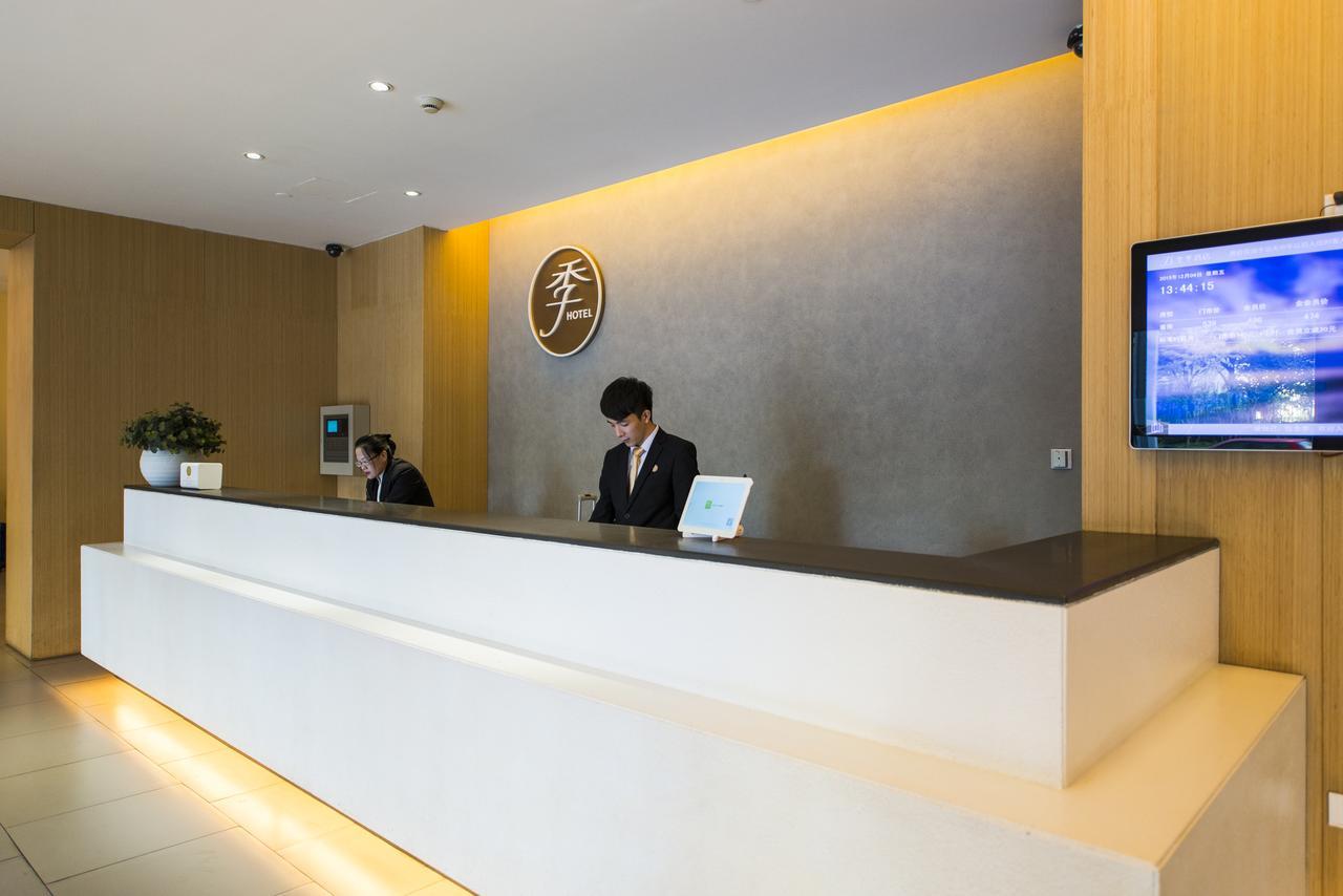 Ji Hotel Dujiangyan Εξωτερικό φωτογραφία